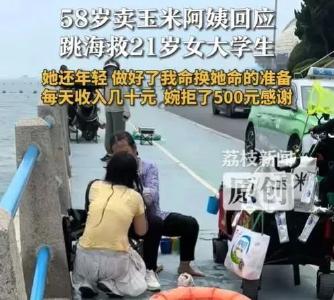 警示！七月溺水事件频发...防溺水安全再提醒