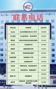 武穴疾控提醒：这种蚊媒传染病无特效药和疫苗！湿热天气注意预防！
