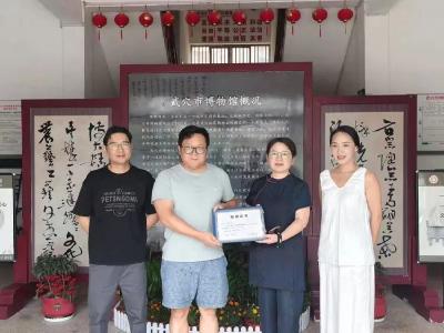 武穴博物馆获赠宝贵文物！明朝“广济制造”飘洋过海到武穴