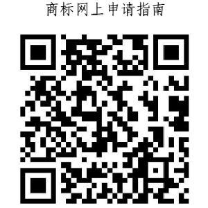 营商环境动态丨不花代理费，10分钟学会自己注册商标！ 