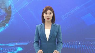 查俊要求筑牢安全防线守住安全底线
