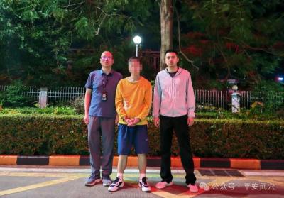 电诈人员企图“跑路”？24小时就“翻车”……