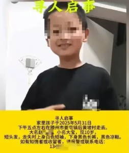 三娃戏水一人消失！夏日孩童游玩千万注意