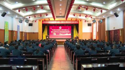 祥云股份召开庆祝中国共产党成立104周年大会