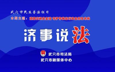 不管你日常出行使用哪种交通工具，明天这场直播千万要看→