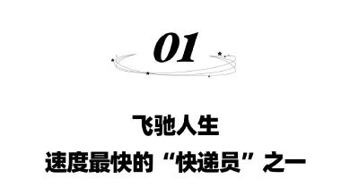包裹里的全球化，聚焦鄂州这群“赶时间的人”