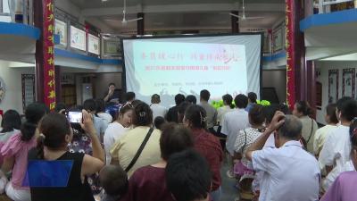暑期关爱润童心 委员携手护成长