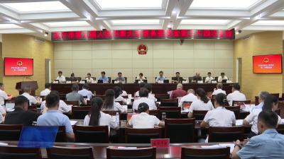 市九届人大常委会第三十四次会议召开