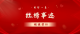 乘客都说好！最新公交车司机红榜名单出炉→