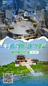 “荆”彩，藏不住了！