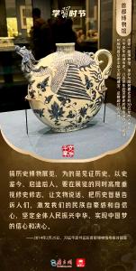 文脉华章丨暑期“博物馆热”，跟着总书记探寻中华文明