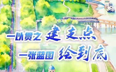 长图丨五论贯彻落实省委十二届十次全会精神！