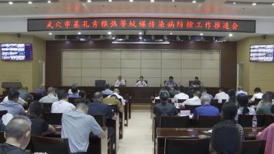 新闻速览 | 我市22名退役士兵顺利选岗◆我市部署基孔肯雅热等蚊媒传染病防控工作