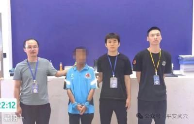 盗窃手机后，他逃到了外地…… 民警这波操作太给力！ 