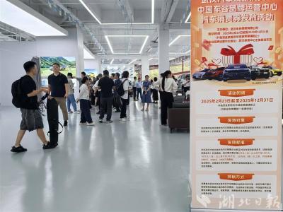 活力中国调研行｜车谷东风汽车商城：把500万客流变成8600万销售额