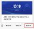 我为“十五五”规划建言献策