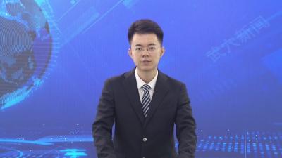 我市开展跨省联合执法检查 筑牢食品安全与消防防线