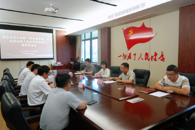 党松博士来武穴挂职