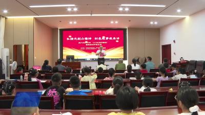 市退役军人事务局开展老兵宣讲走进爱心暑托班活动