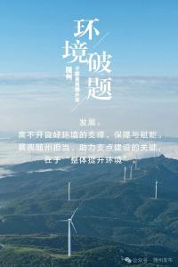 净环境、优服务、清风气！ “三招” 破解发展难题，随州气场全开