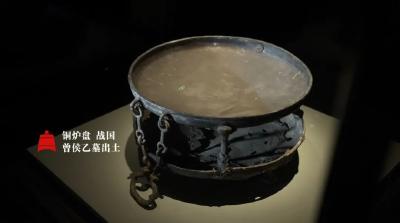 何以中国 | 曾侯乙严选美食大公开！