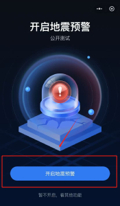 救命小程序上线！武穴人必看