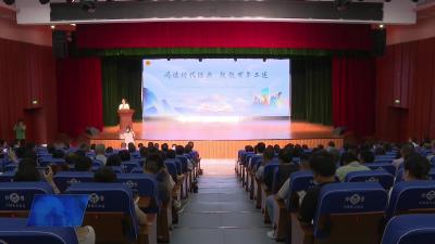 汇聚职工力量 传承工运精神 市总工会主题阅读活动圆满举行