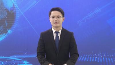 查俊主持召开市委九届十次全会文件征求意见座谈会