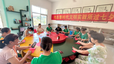 【网络中国节·七夕】巧手剪纸寄相思 文明新风润民心｜万丈湖街道开展七夕主题活动