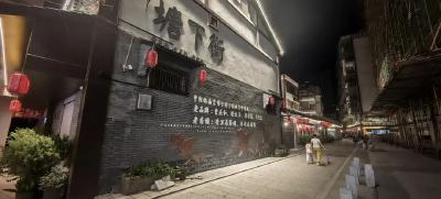 武穴新地标，即将全新亮相！