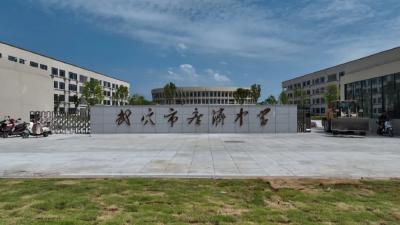 广济中学 今秋启航