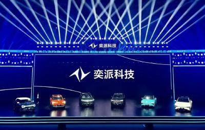 东风汽车新公司，传出重磅消息！