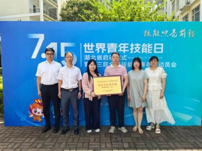 黄冈唯一，零的突破！事关国家级技能大赛省级集训基地→