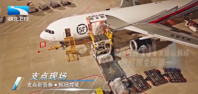 支点新答卷·枢纽提能 | 九州通衢+九州通商+九州通融=？