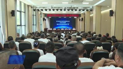 多部门联合开展2025年秋季校车安全教育培训大会