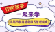 【网信普法】一起来学《互联网新闻信息服务管理规定》