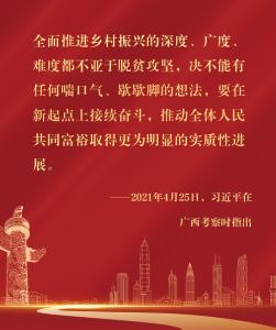 镜观·回响｜坚持以人为本 推进共同富裕