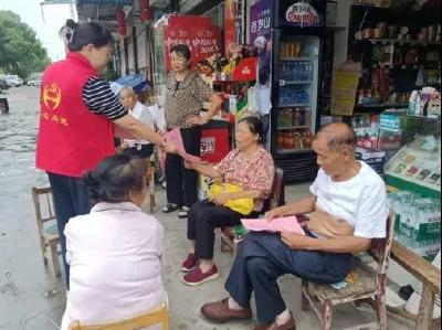 除蚊防病我参与，新时代文明实践在行动（二）