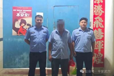 为“免费”走高速，武穴男子伪造通行证被行拘！