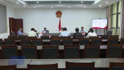 市九届人大常委会召开第七十一次主任会议