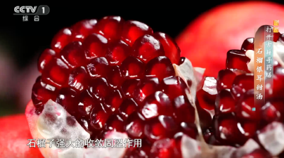 这种水果很适合秋天吃！但不建议这三类人多吃→