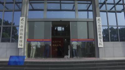 开展“纪军联谊淬作风 共建互学促‘三化’”活动