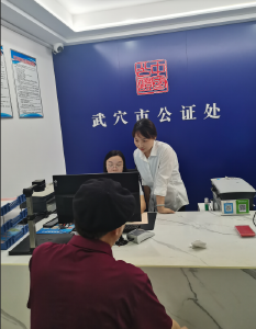 营商环境动态｜武穴市不动产继承转移登记“一事联办”实现“零跑腿”