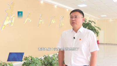 武穴街道：以“三力聚合”让主城区发展 “快起来、美起来、暖起来”