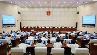 省十四届人大常委会第二十次会议闭幕 王忠林主持并讲话 扎实推进乡村全面振兴 打造新时代“鱼米之乡” 表决通过湖北省燃气管理条例等