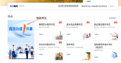 营商环境动态丨企业迁移登记“一件事”：助力企业高效“搬家”