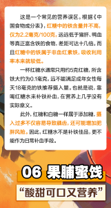 这6种看似健康的食物，其实营养真的“不咋样”！