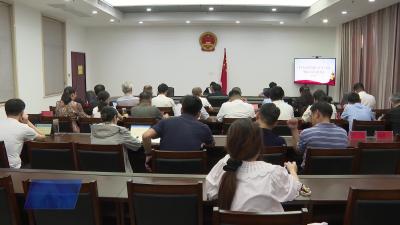 市九届人大常委会召开第七十次主任会议