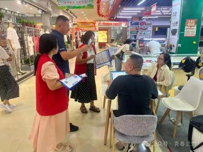 国家网络安全宣传周｜团市委、大金镇多形式普及网络安全知识