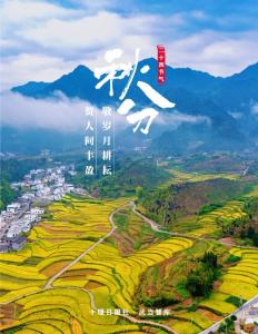 这是十堰今天的底色！